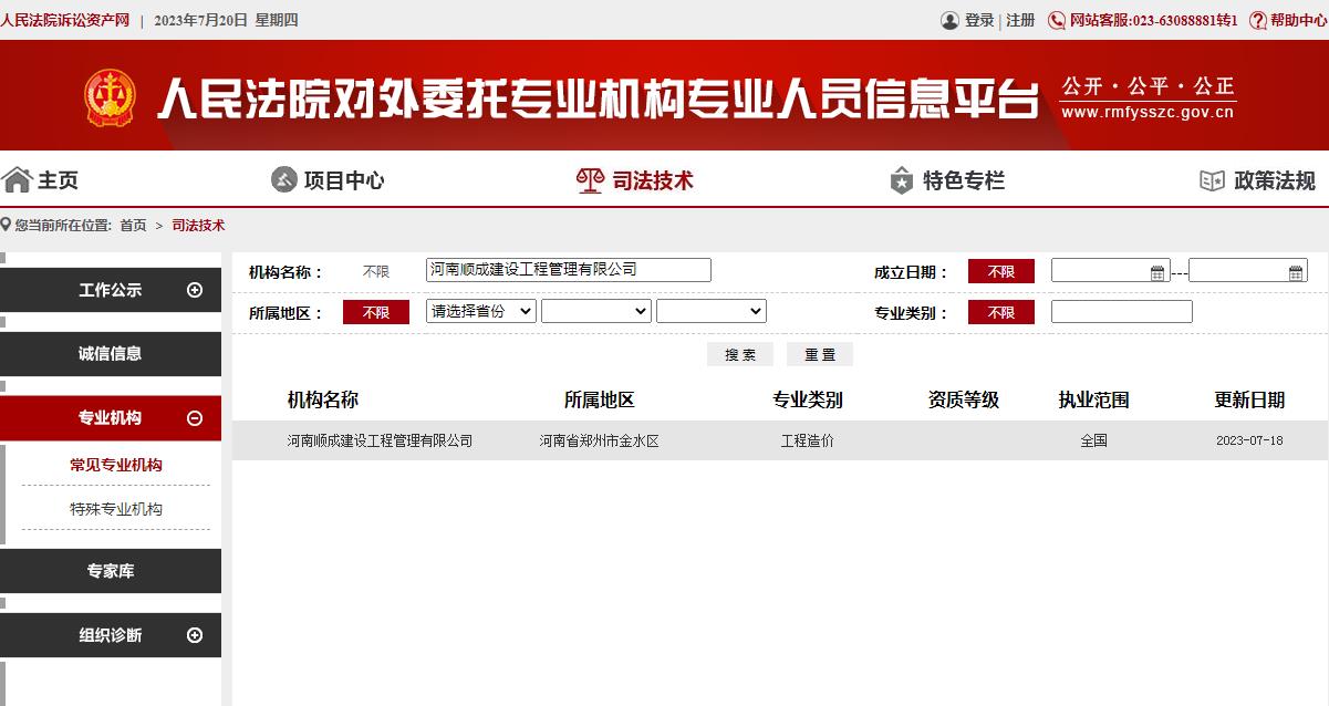微信截图_20230720102734.jpg