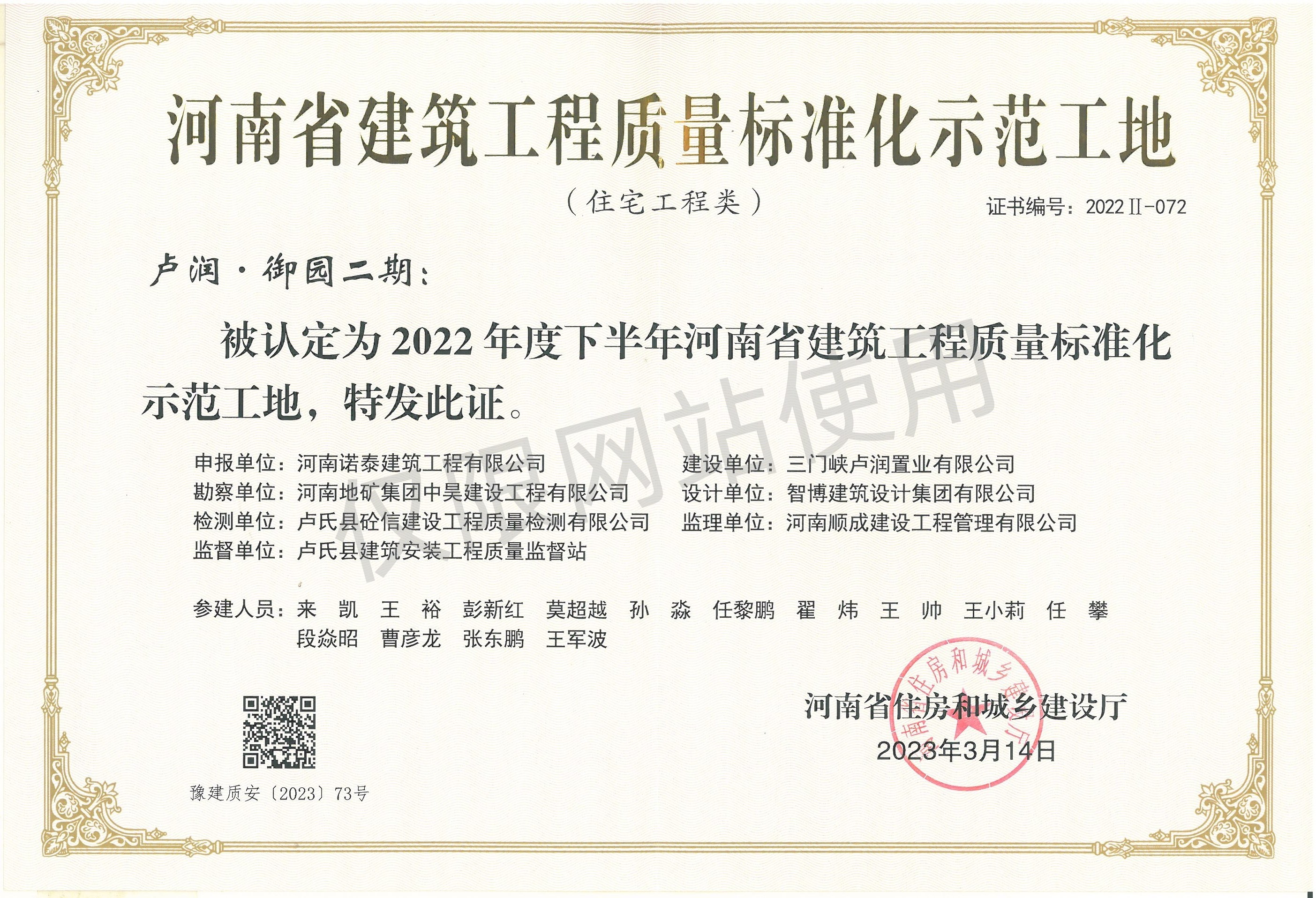 2022年卢润_副本.jpg