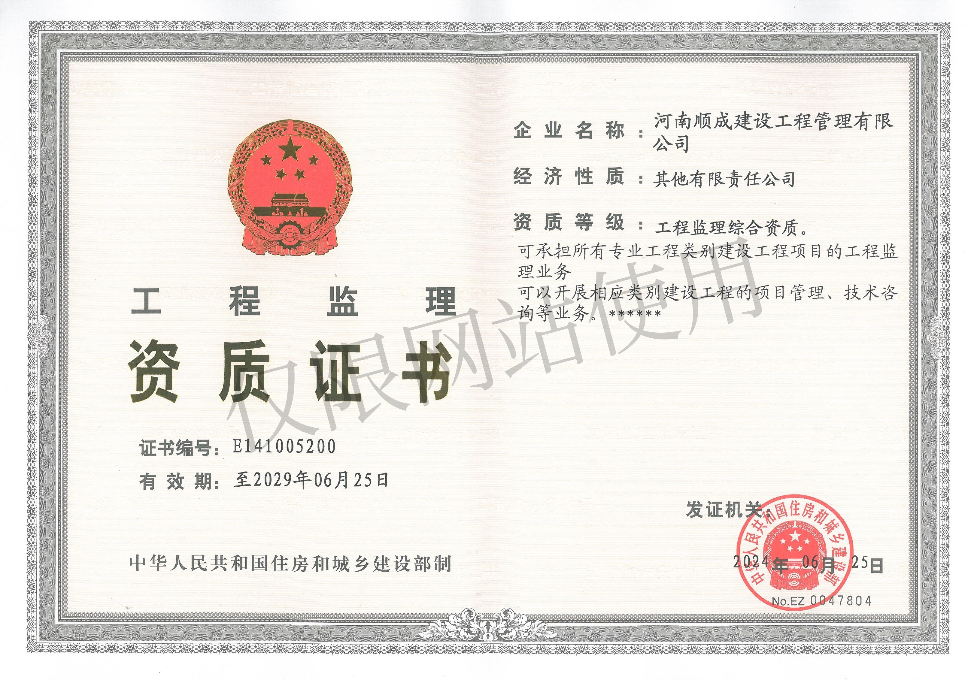 9917b73f36eb69766de1e57256ff791_副本.jpg