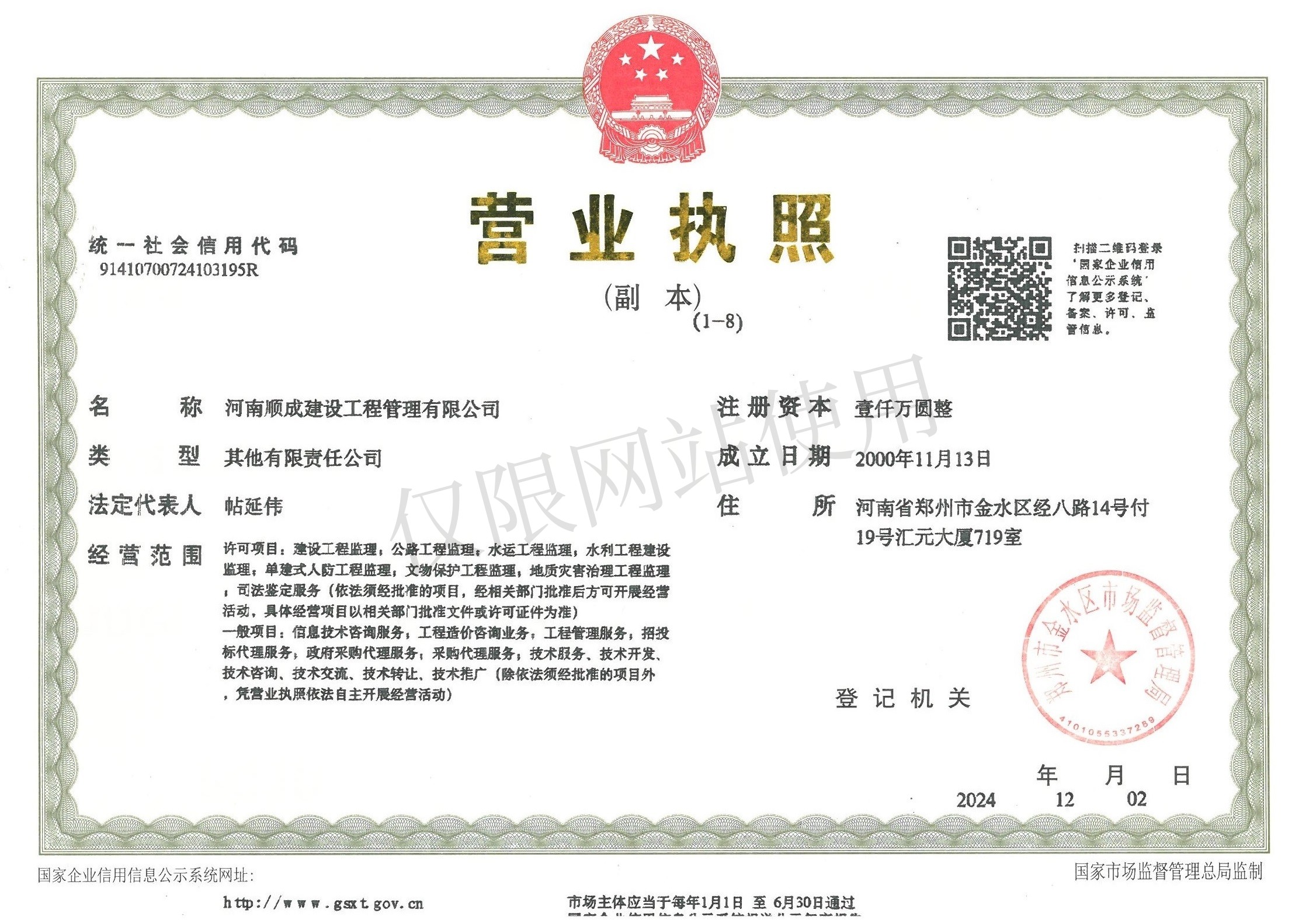 1140a7bac2cba307da8d649b27d464c_副本.jpg