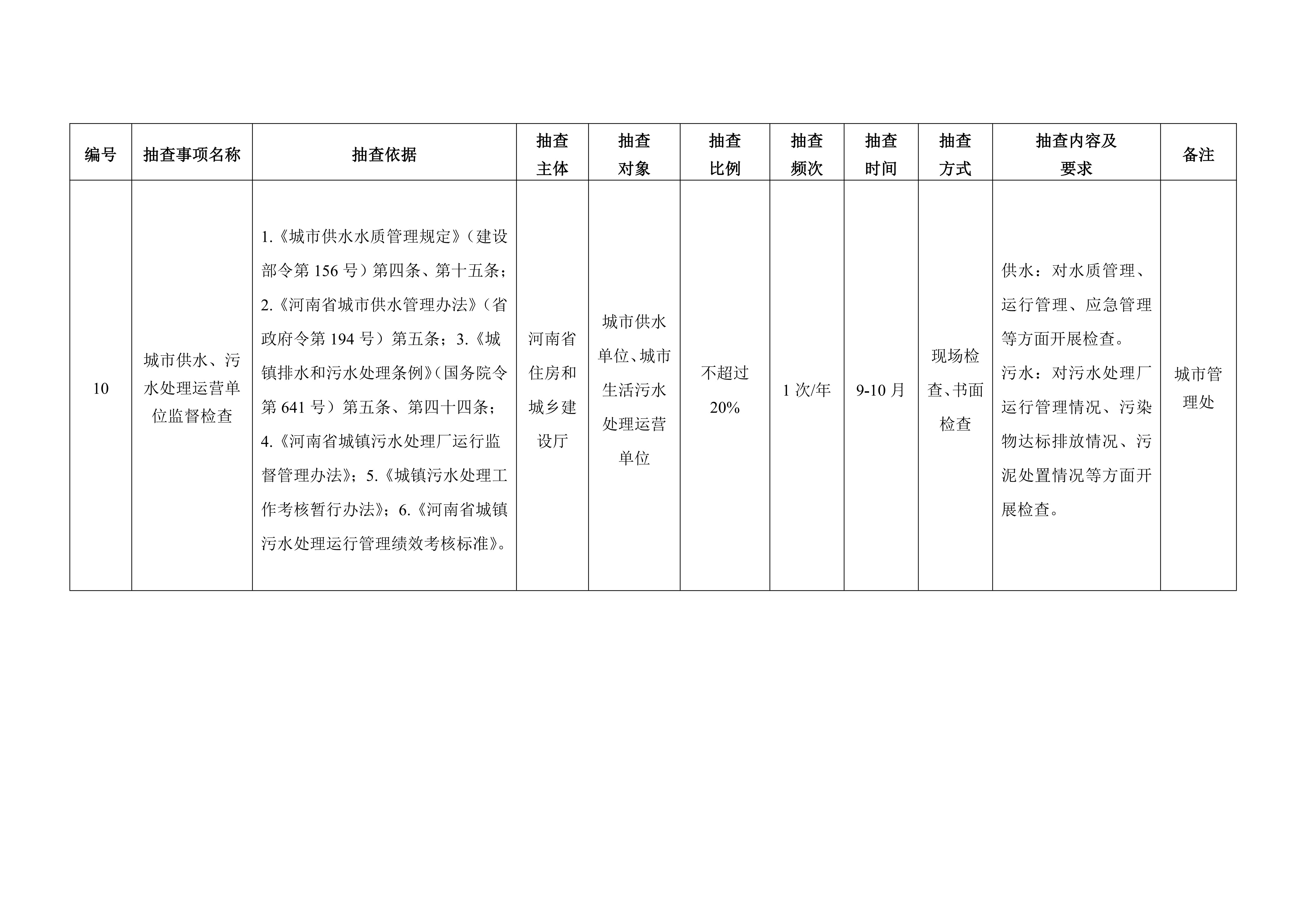 11b782259b784efdb581773d16eadcfc_5