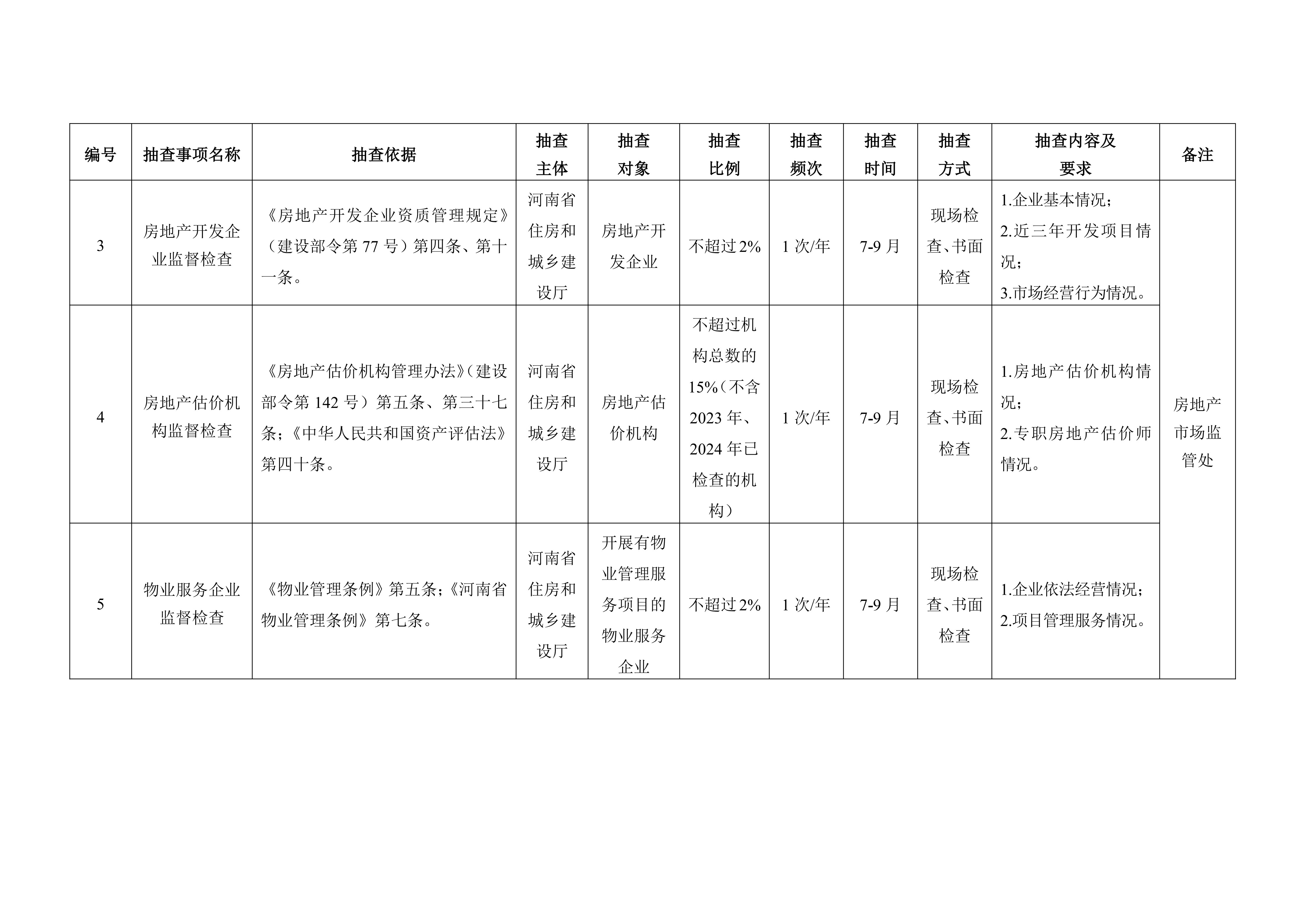 11b782259b784efdb581773d16eadcfc_2