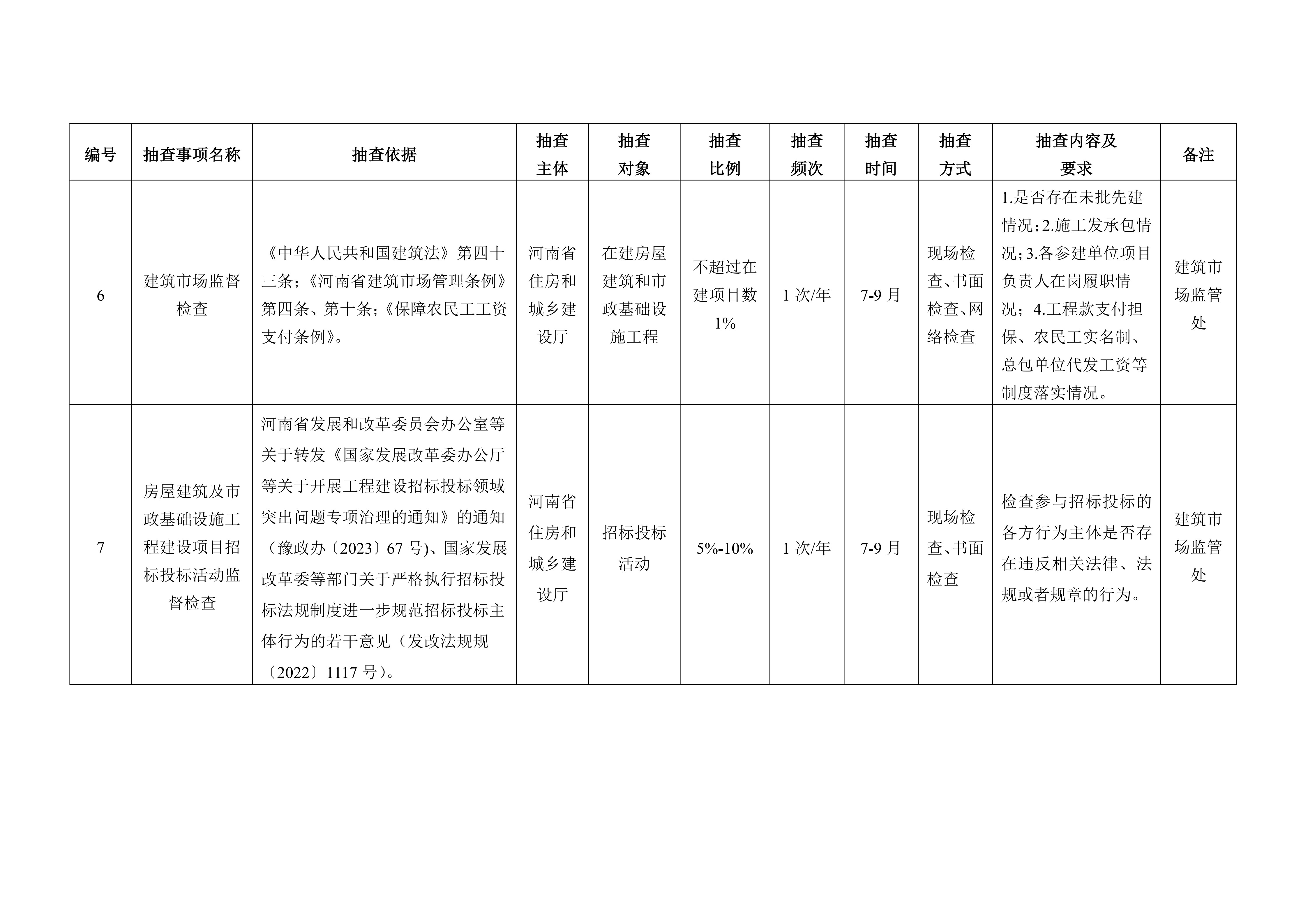 11b782259b784efdb581773d16eadcfc_3
