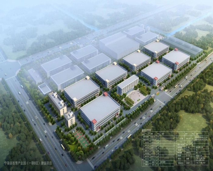 宁陵县智慧产业园（一期B区）建设项目