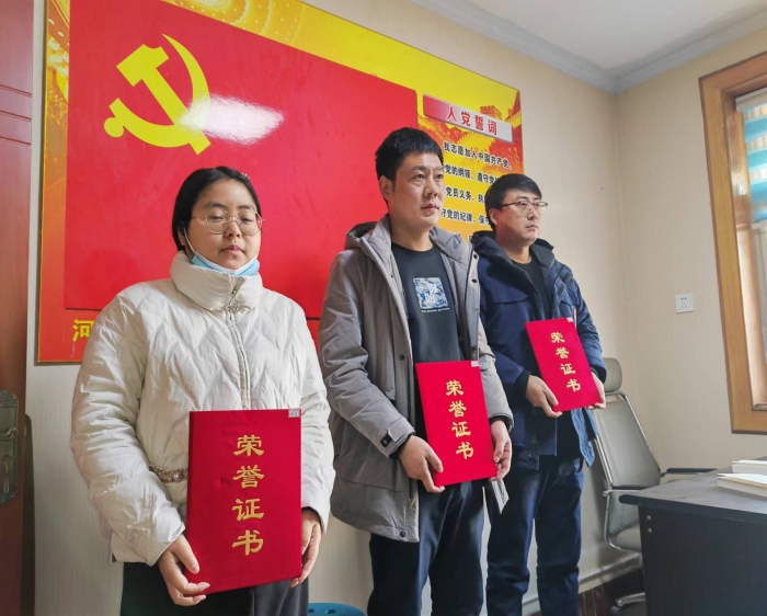 党支部召开党员大会