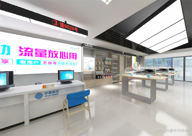 中国移动通信平顶山分公司